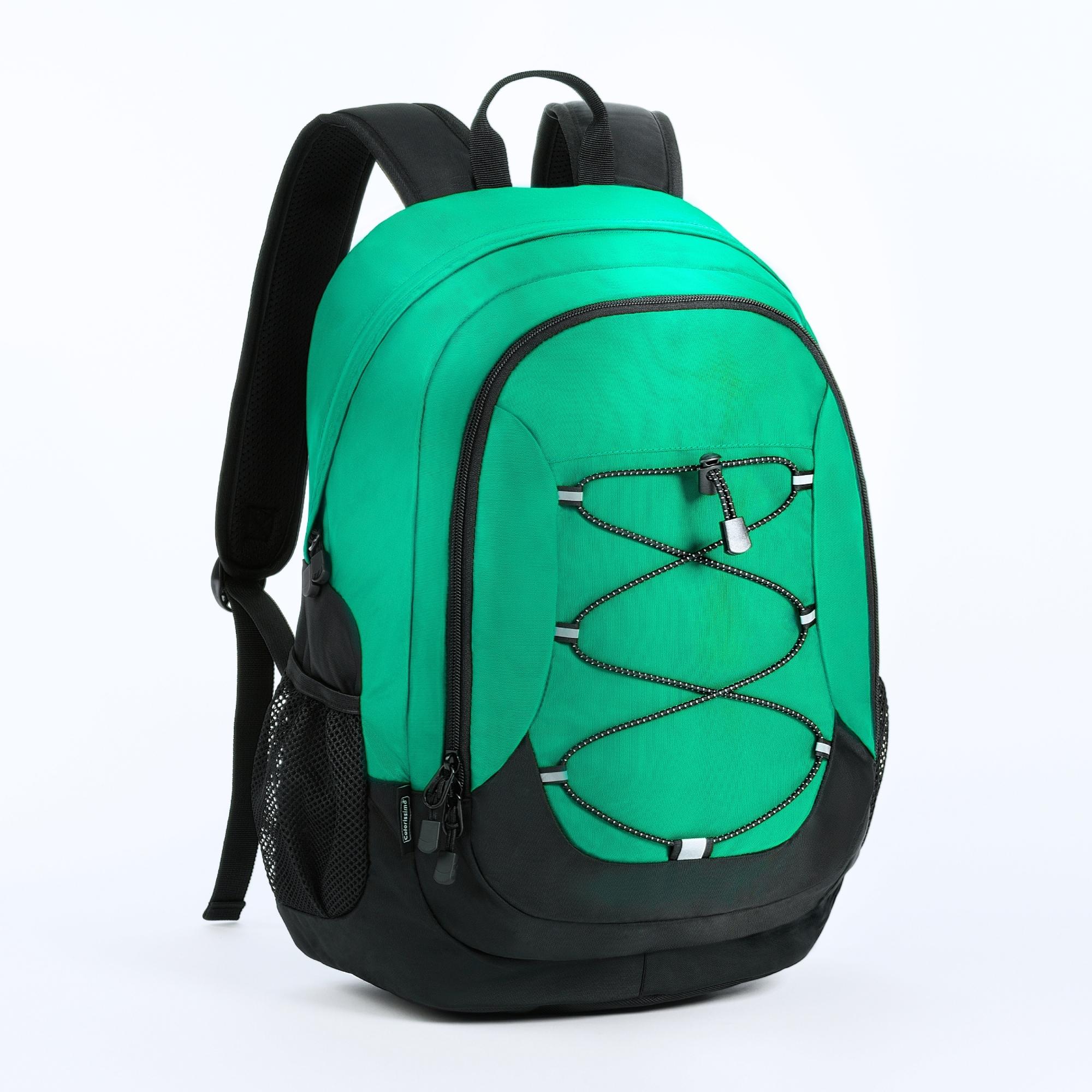 Rucsac cu două compartimente Nordic Verde