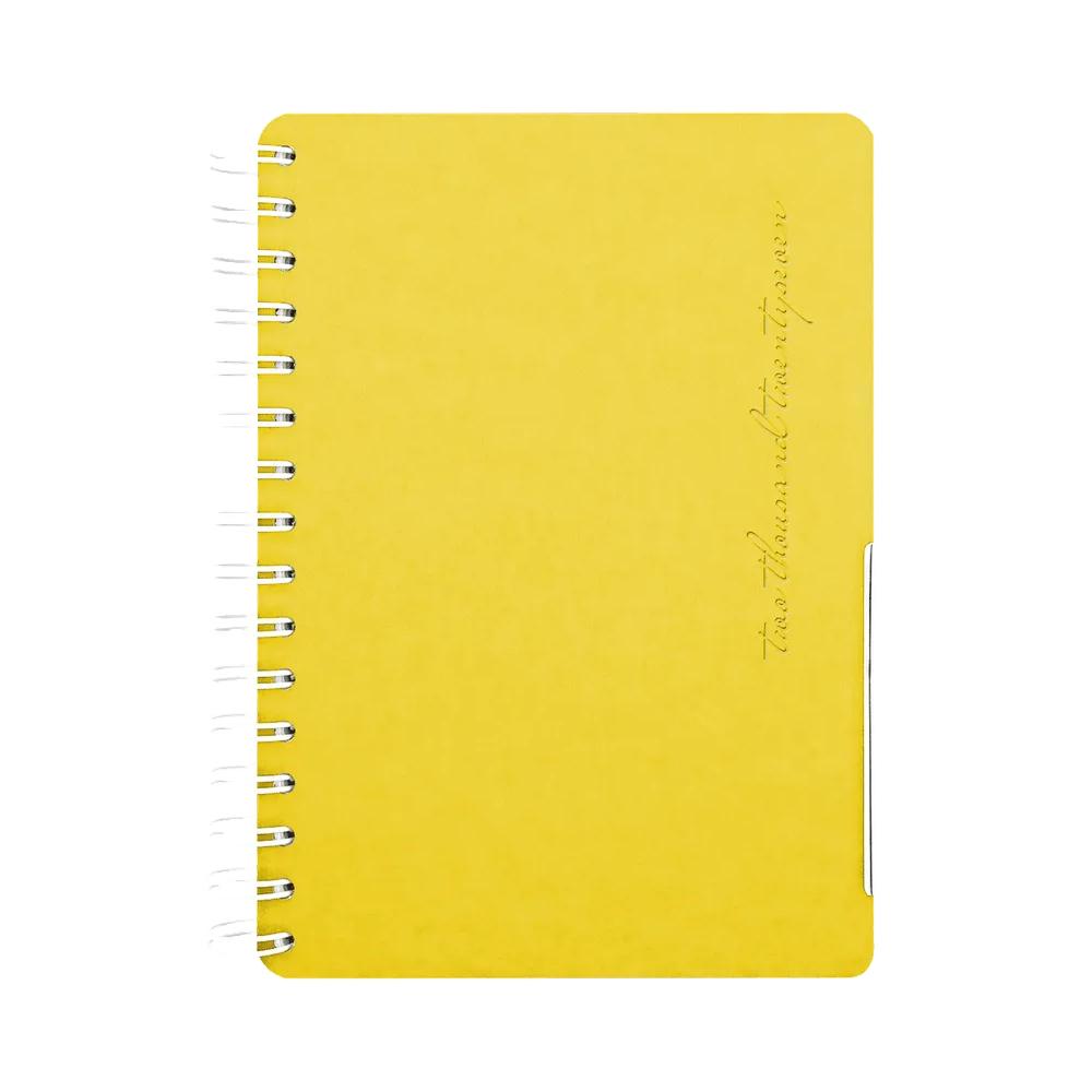 Agendă Oxford InSpire Galben 122